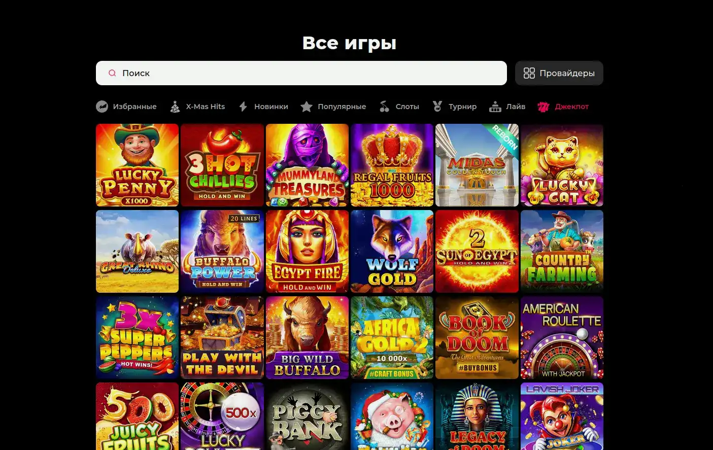 Дрифт казино регистрация и вход